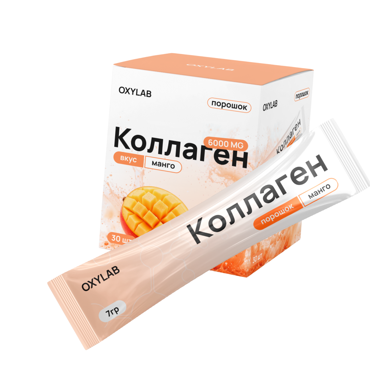 Омега-3 с витамином D