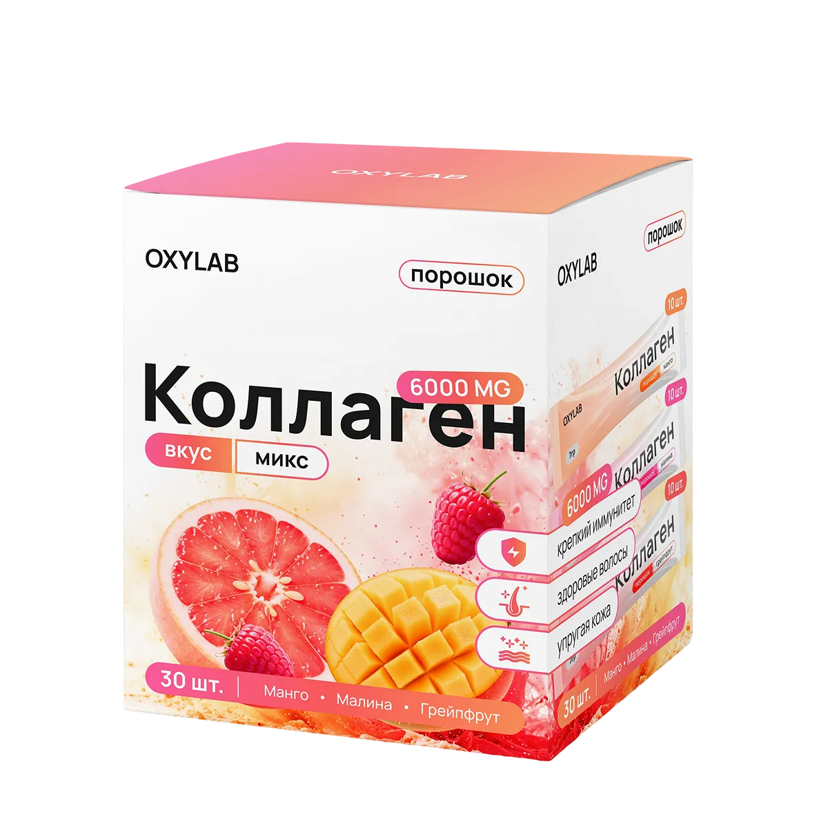 Коллаген порошок со вкусом микс
